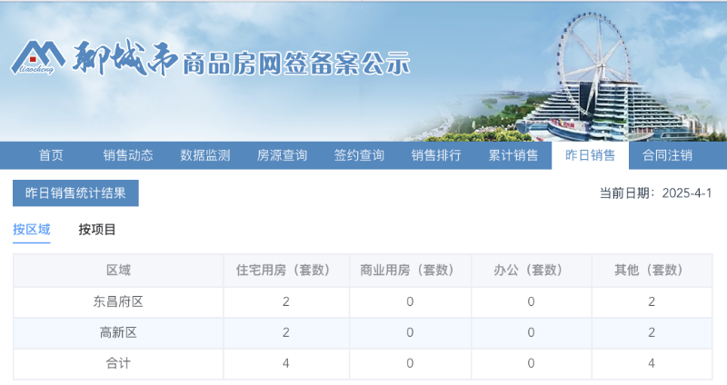 截屏2025-04-01 15.12.59.png